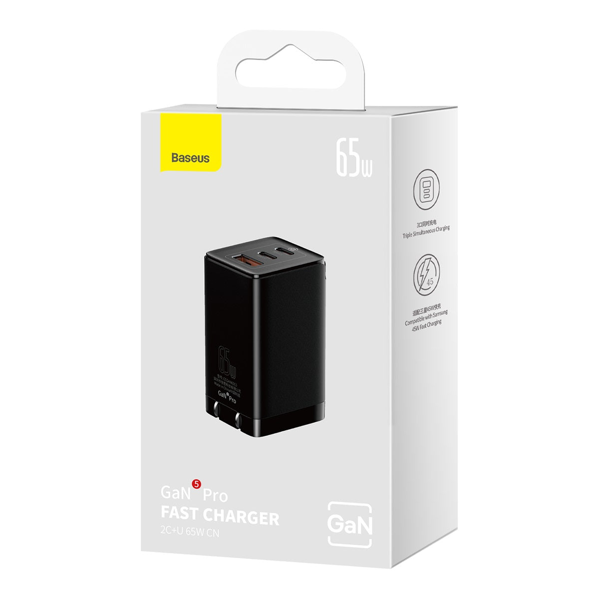 Baseus GaN5 Pro 65W 2Type-C+1USB Fast Charger with C to C 100W 1M Cable