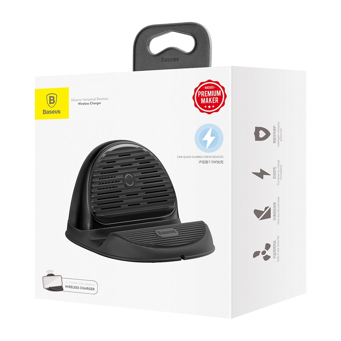 Baseus Silicone Horizontal Desktop Wireless Charger 10W - Saamaan.Pk